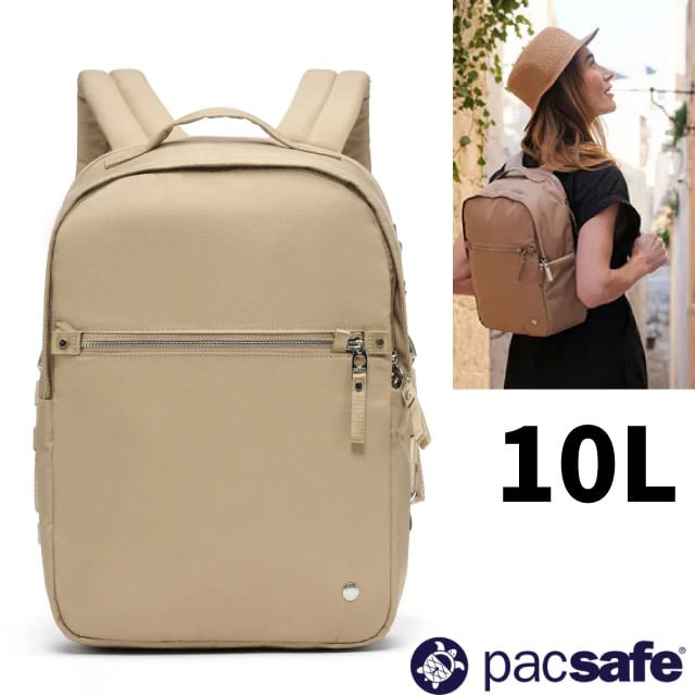 88折，加贈涼感巾【Pacsafe】W Backpack 防盜後背包 10L.雙肩休閒日用背包.RFID護照包/20463207 卡其✿30E010
